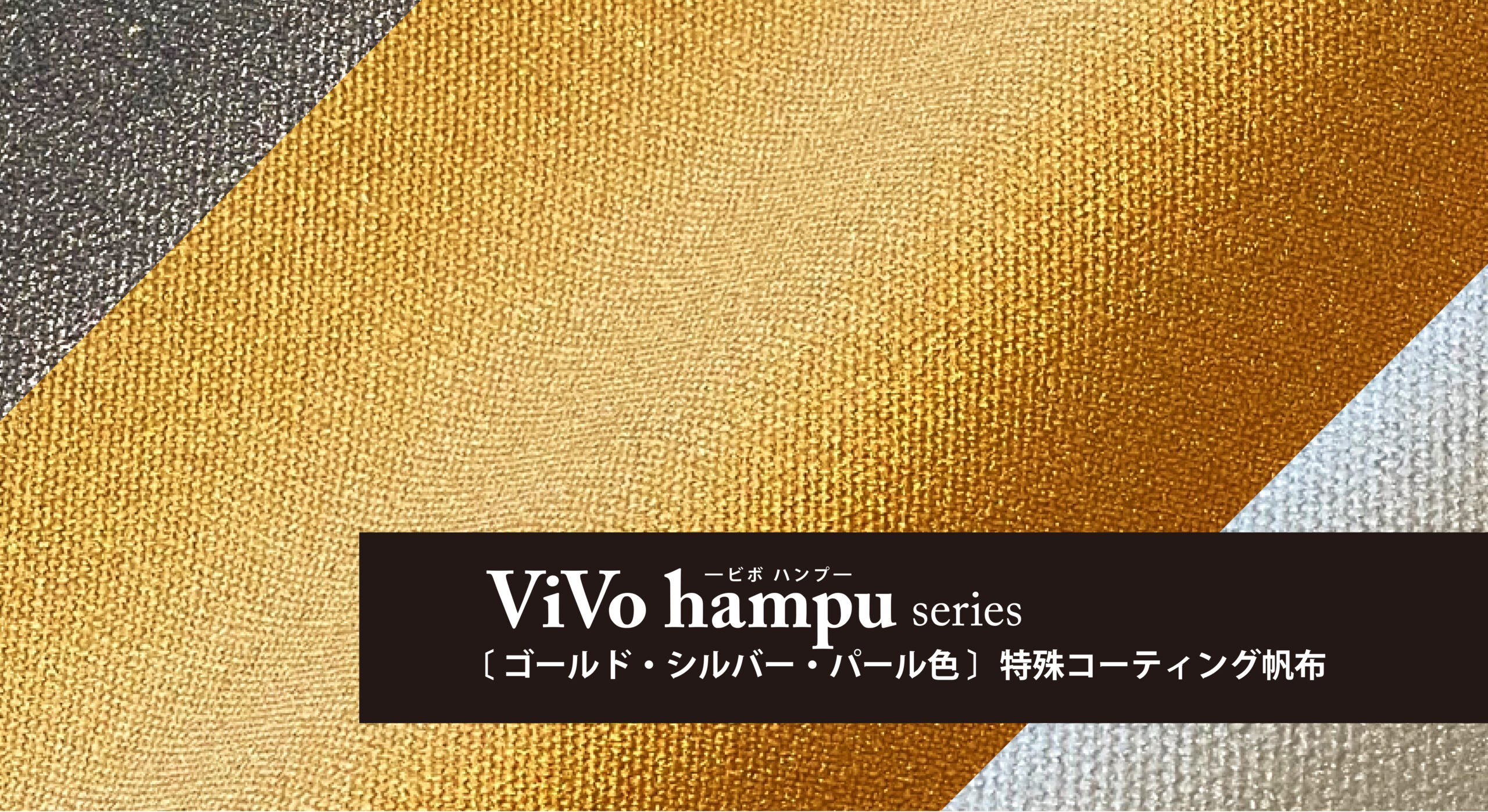 ViVo hampu
